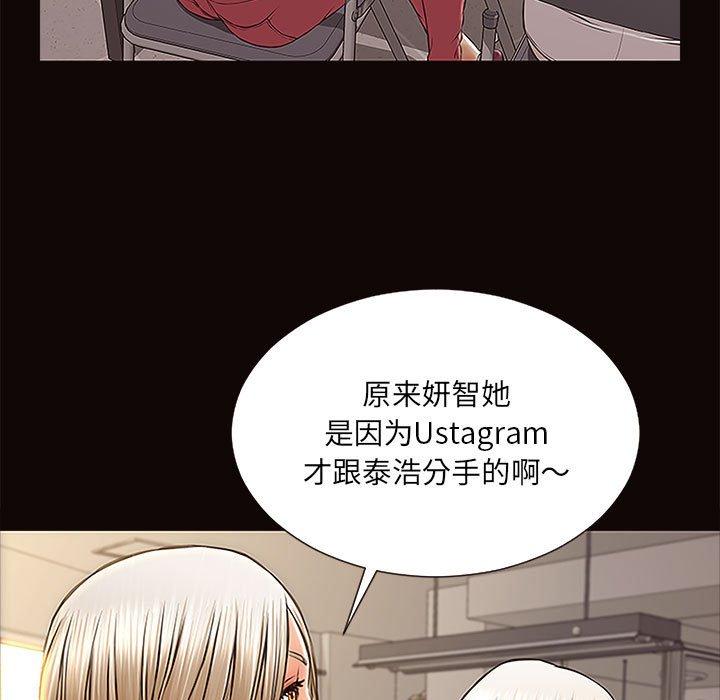 131P - 网红吴妍智