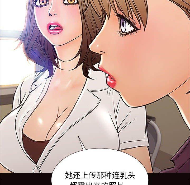 134P - 网红吴妍智