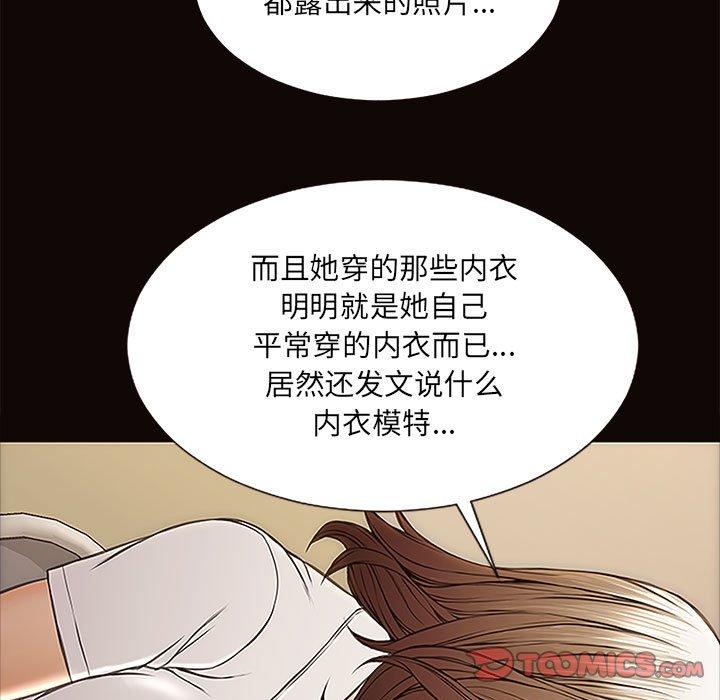 135P - 网红吴妍智