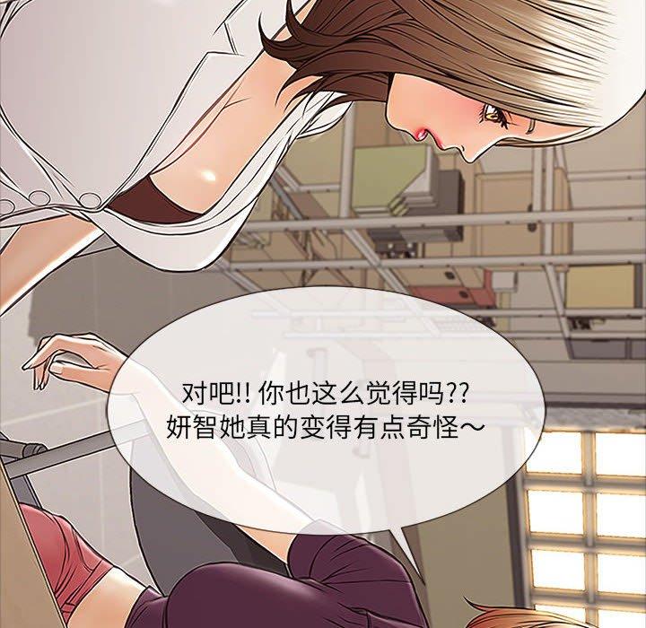 136P - 网红吴妍智