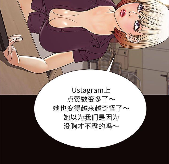 137P - 网红吴妍智