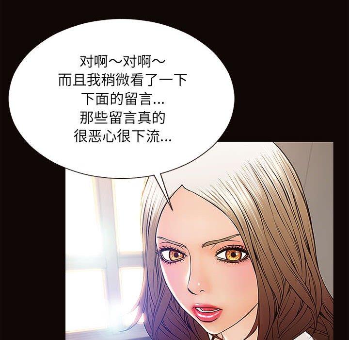 138P - 网红吴妍智