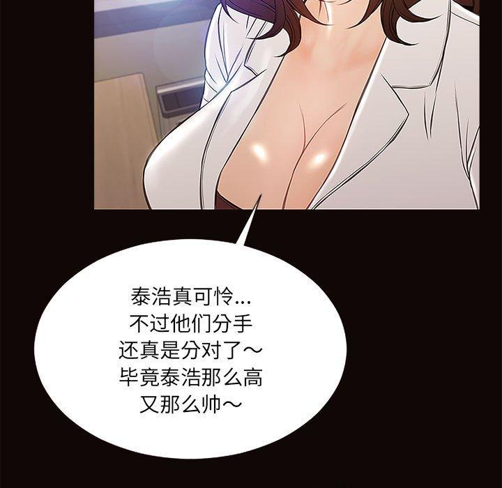 139P - 网红吴妍智