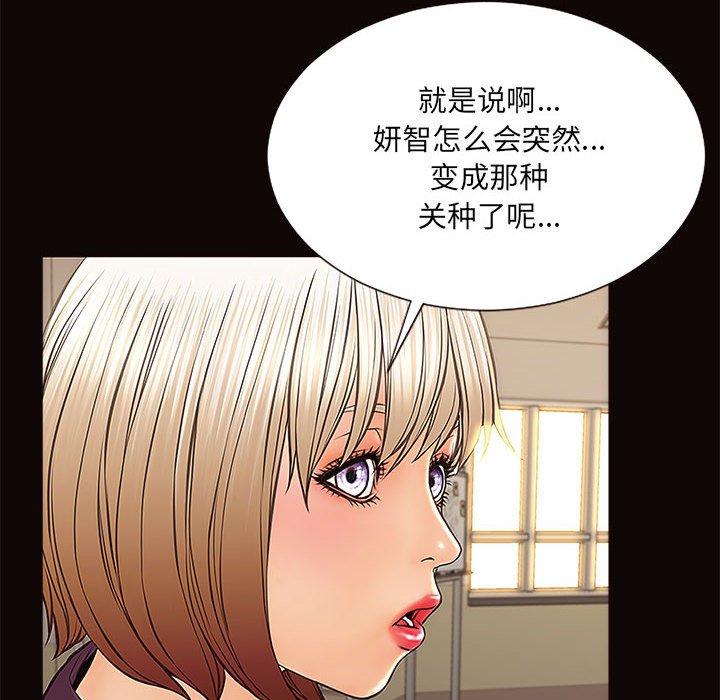 140P - 网红吴妍智