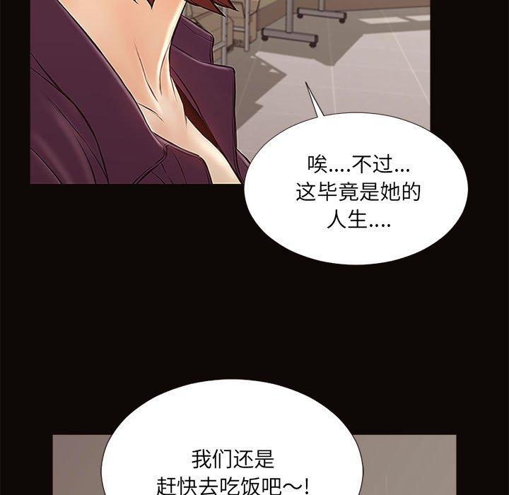 141P - 网红吴妍智