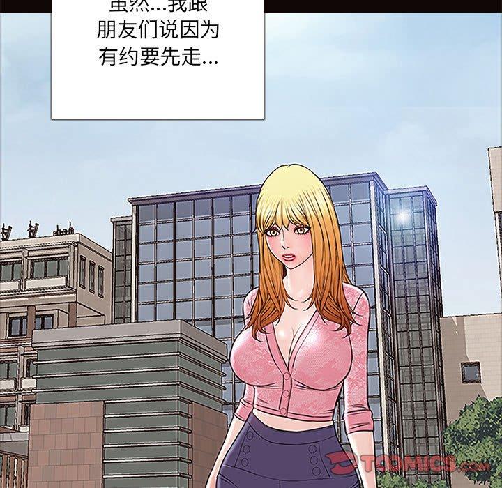 147P - 网红吴妍智
