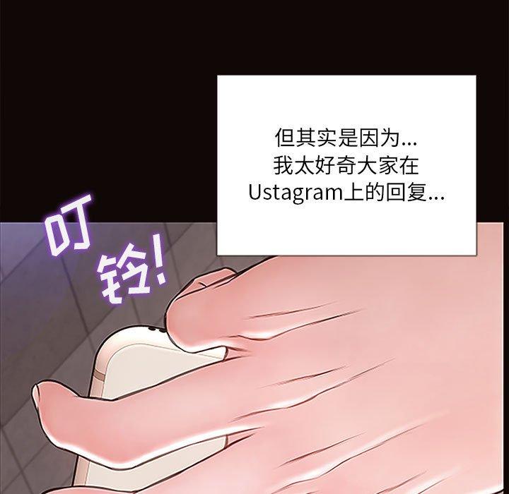 149P - 网红吴妍智