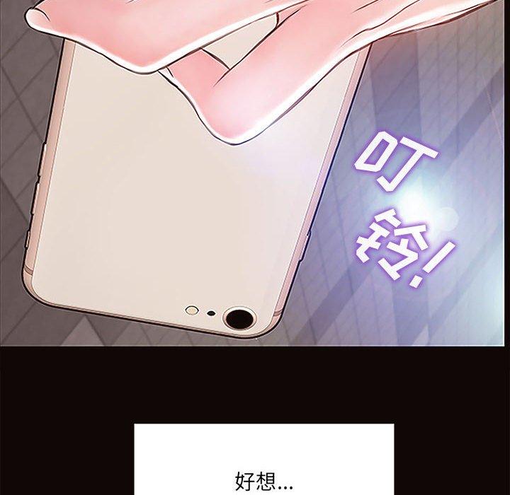 150P - 网红吴妍智