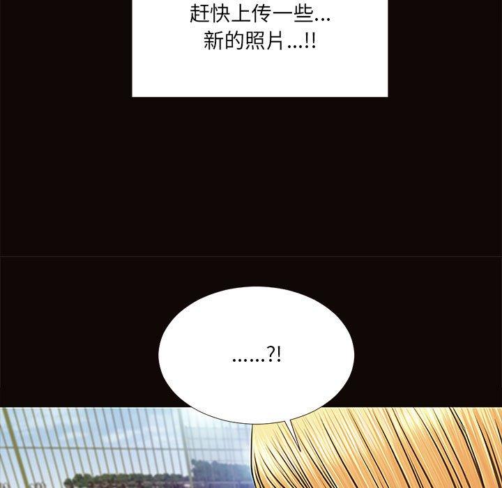 151P - 网红吴妍智