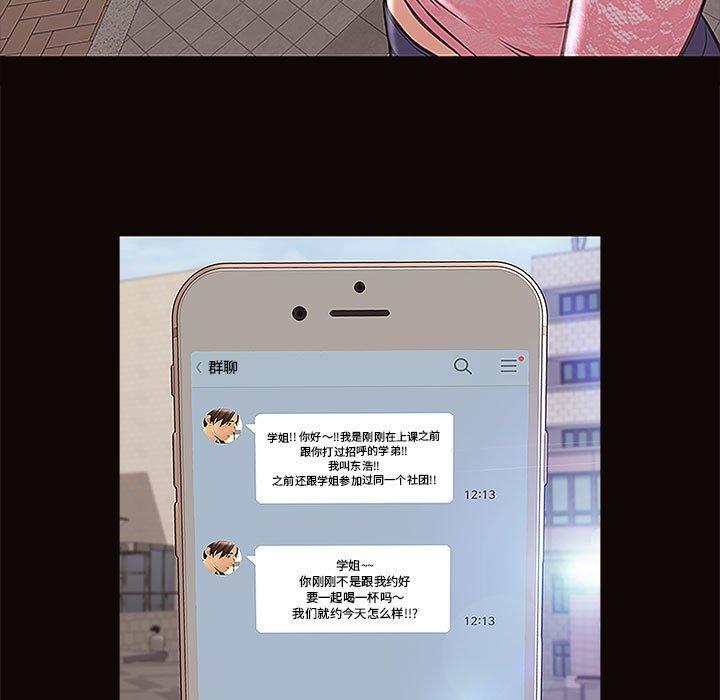 153P - 网红吴妍智