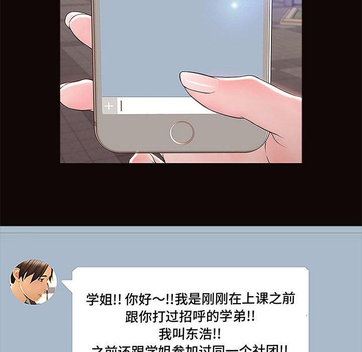 154P - 网红吴妍智