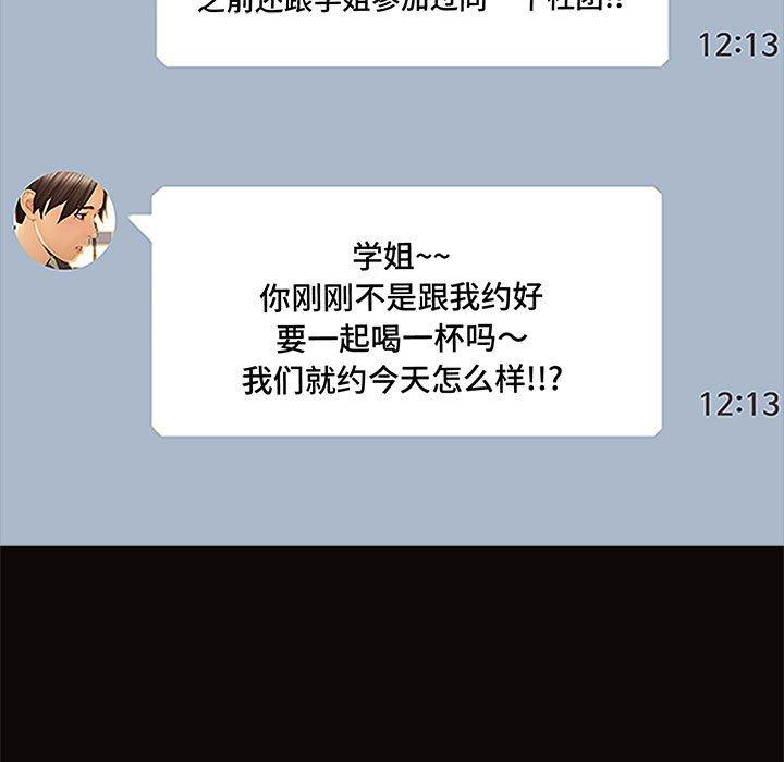 155P - 网红吴妍智