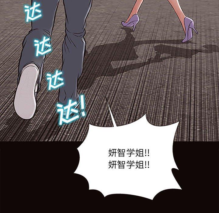 18P - 网红吴妍智