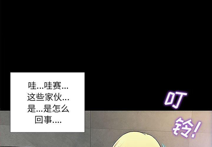 1P - 网红吴妍智