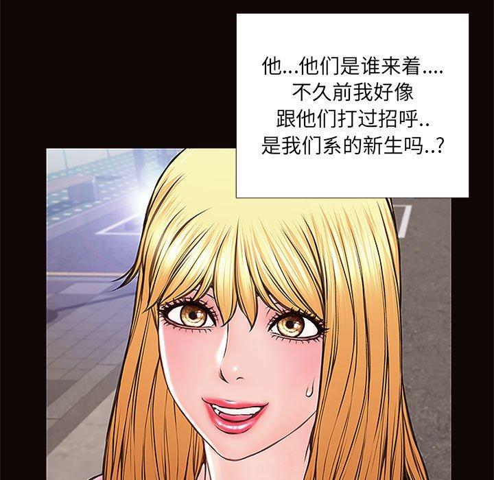 23P - 网红吴妍智