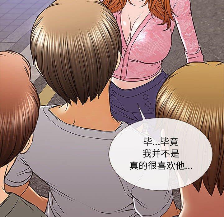 28P - 网红吴妍智