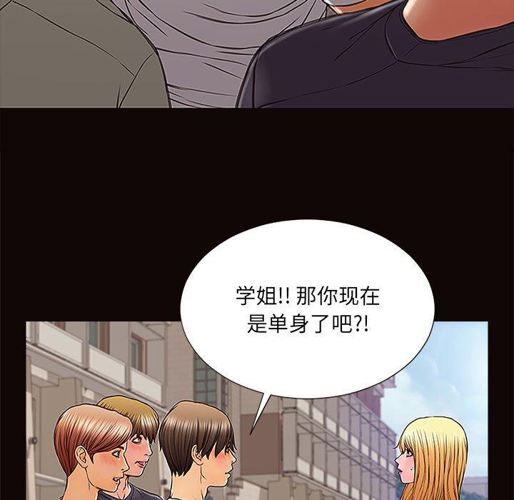 29P - 网红吴妍智