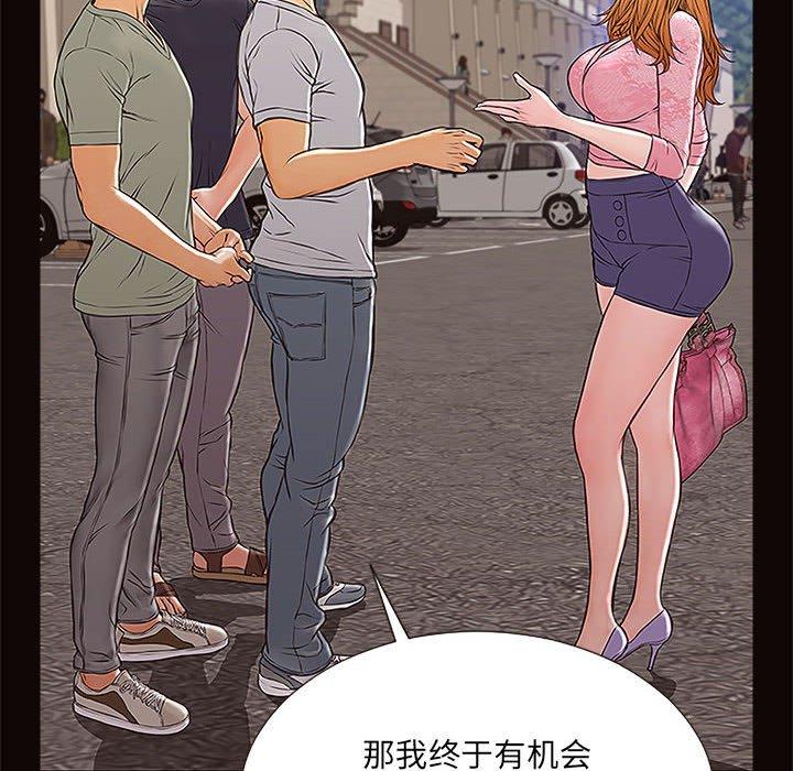 30P - 网红吴妍智