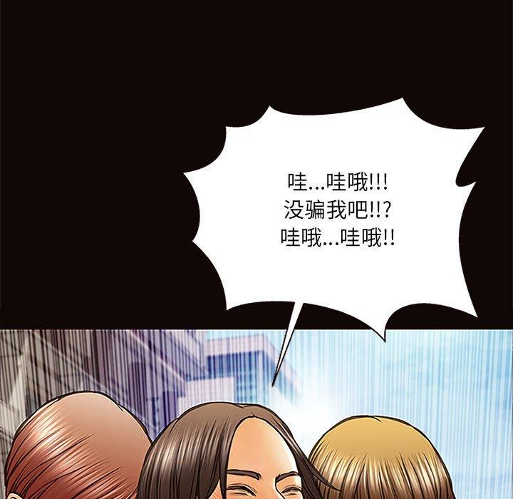 33P - 网红吴妍智