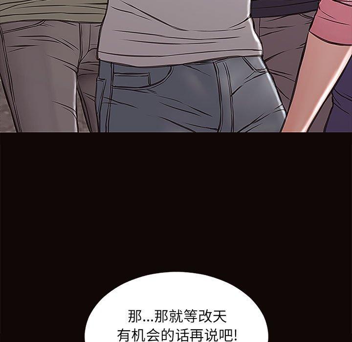 35P - 网红吴妍智