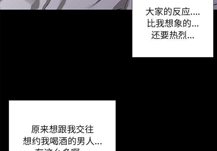 4P - 网红吴妍智