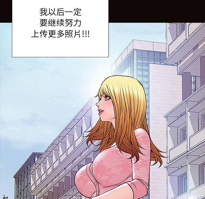 49P - 网红吴妍智