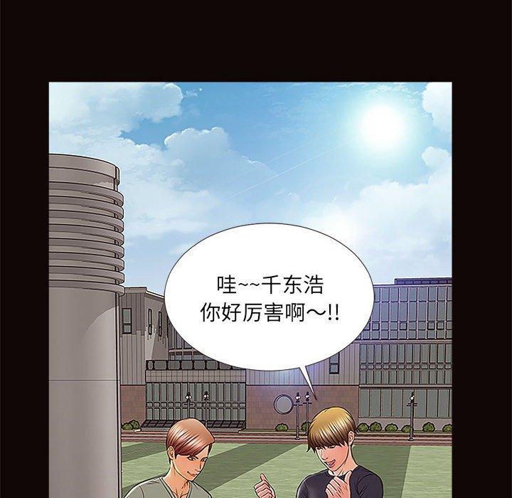 56P - 网红吴妍智