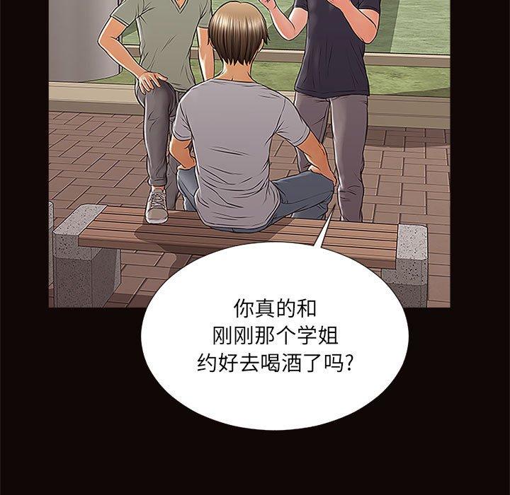 57P - 网红吴妍智