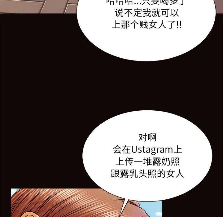 60P - 网红吴妍智