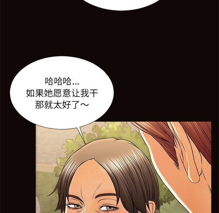 62P - 网红吴妍智