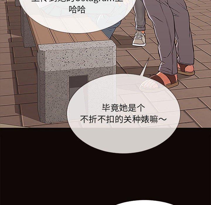 66P - 网红吴妍智