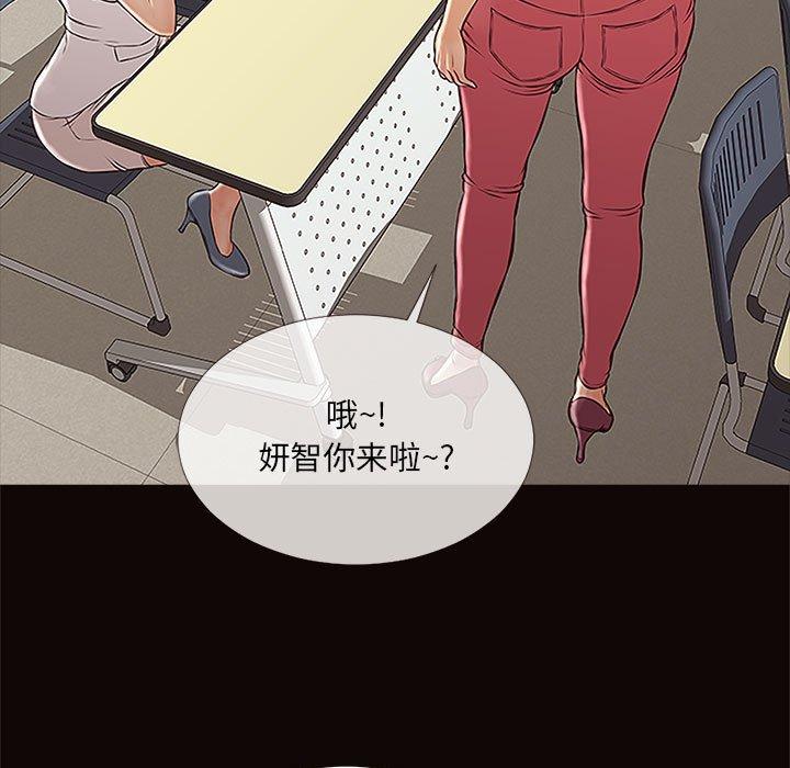 77P - 网红吴妍智