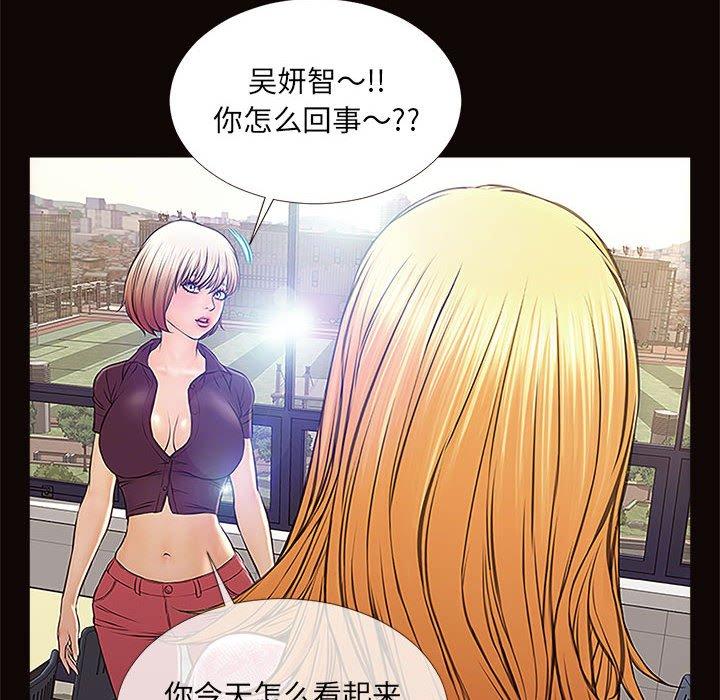 78P - 网红吴妍智