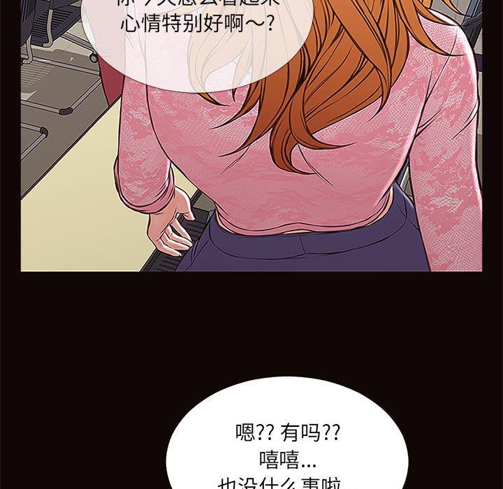 79P - 网红吴妍智