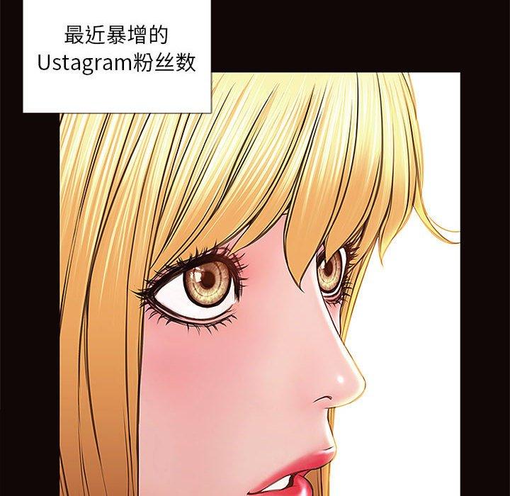 82P - 网红吴妍智