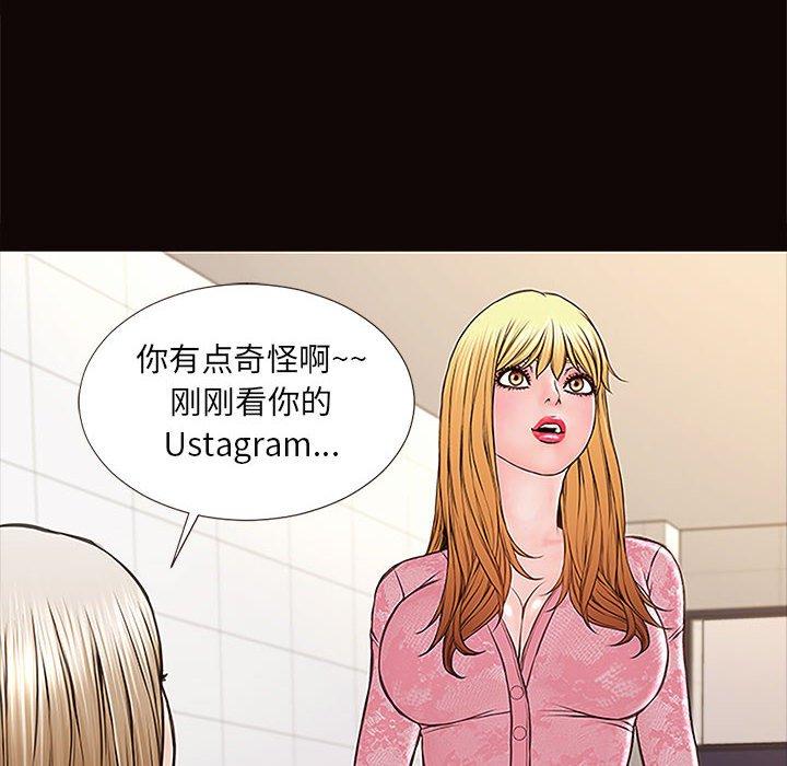 84P - 网红吴妍智