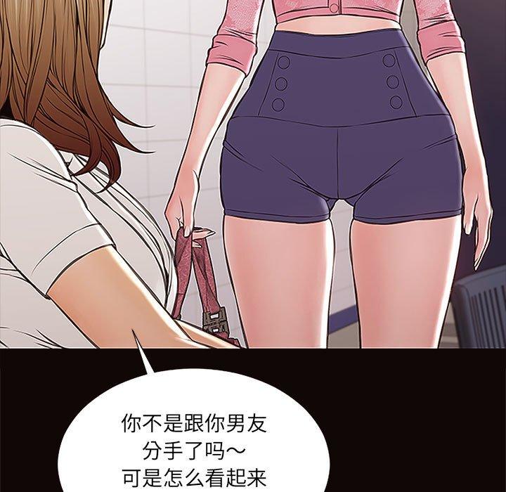 85P - 网红吴妍智
