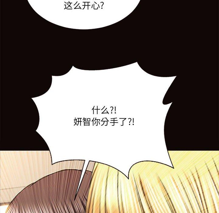 86P - 网红吴妍智
