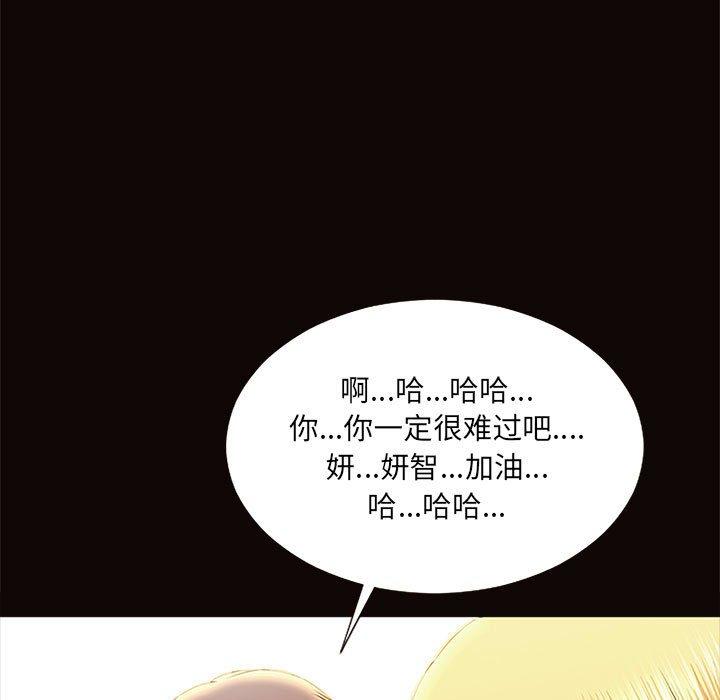 93P - 网红吴妍智