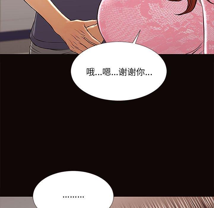 95P - 网红吴妍智