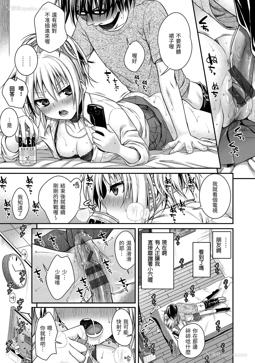 101P - [40010试作型] プロトタイプ マドモアゼル [d art中文版] [DL版]