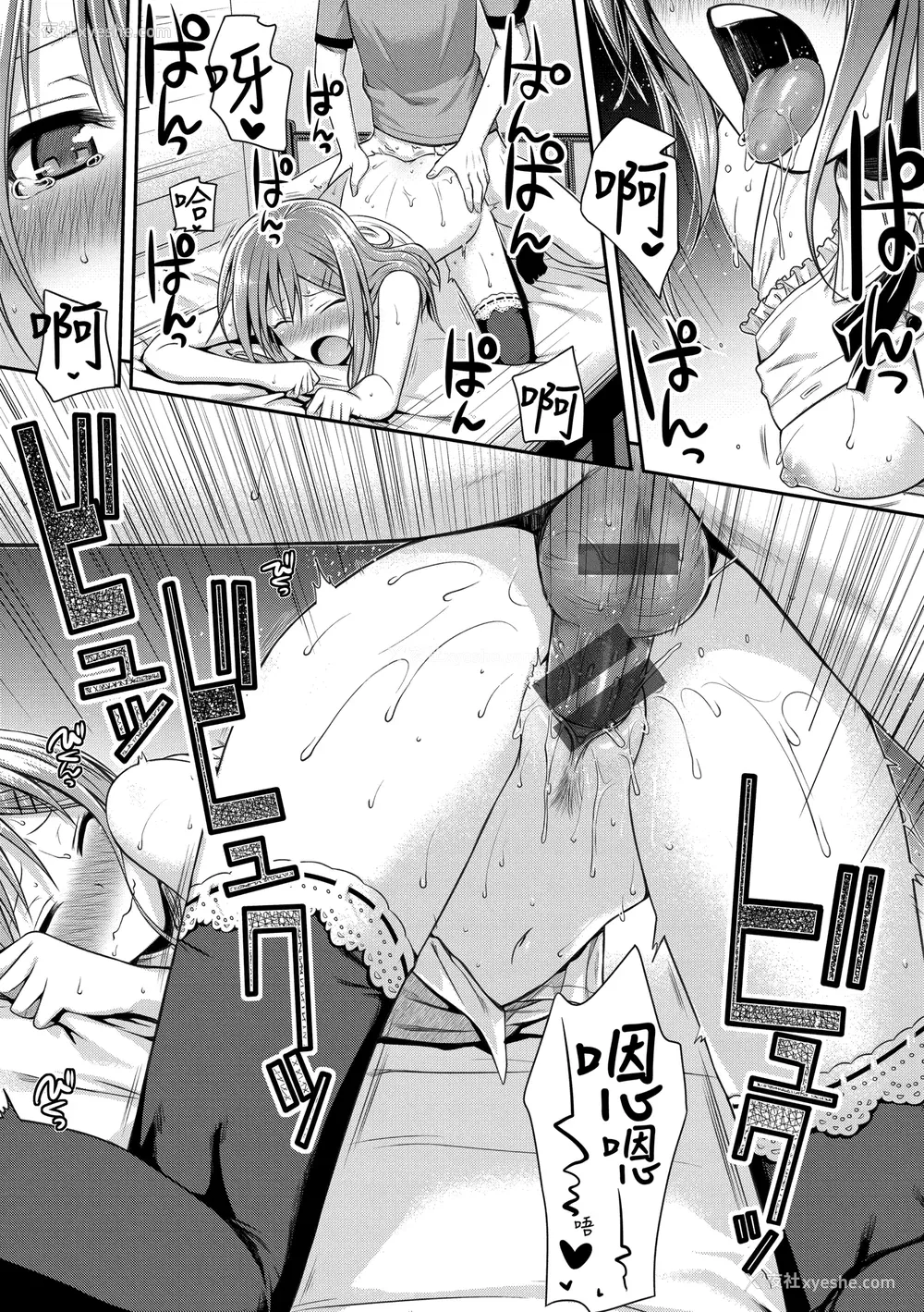 131P - [40010试作型] プロトタイプ マドモアゼル [d art中文版] [DL版]