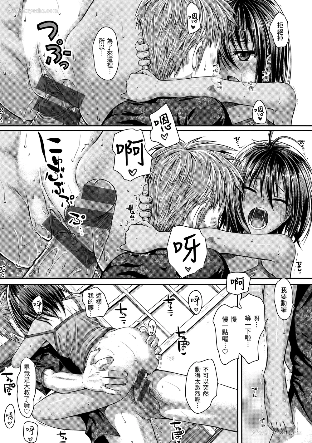 168P - [40010试作型] プロトタイプ マドモアゼル [d art中文版] [DL版]