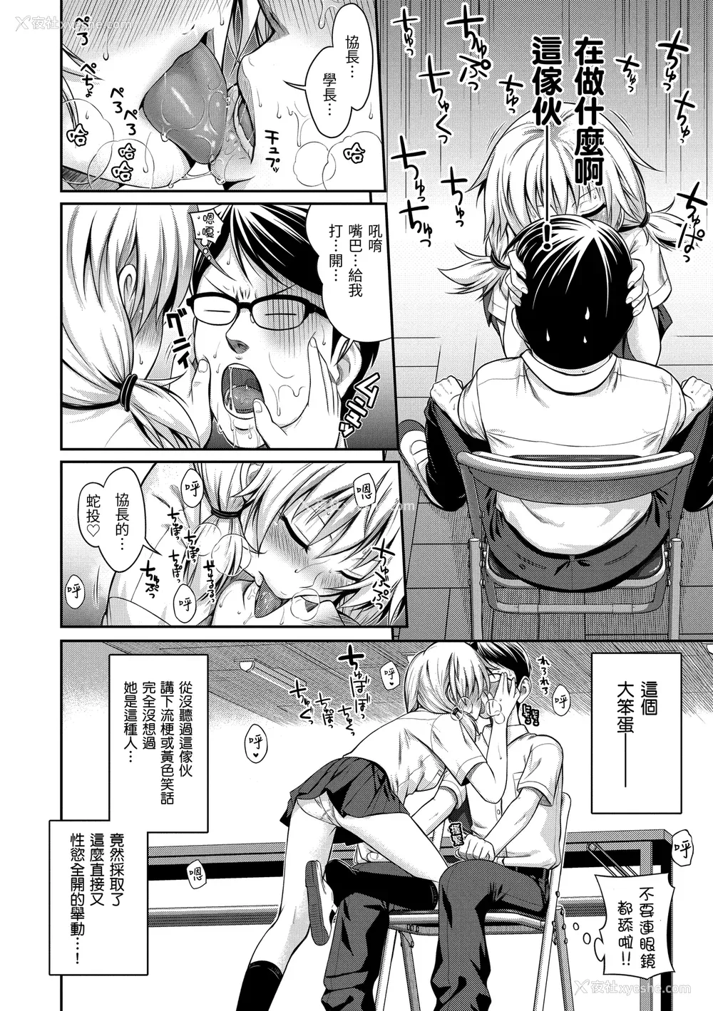 178P - [40010试作型] プロトタイプ マドモアゼル [d art中文版] [DL版]