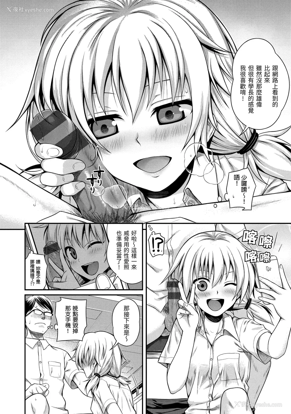 180P - [40010试作型] プロトタイプ マドモアゼル [d art中文版] [DL版]