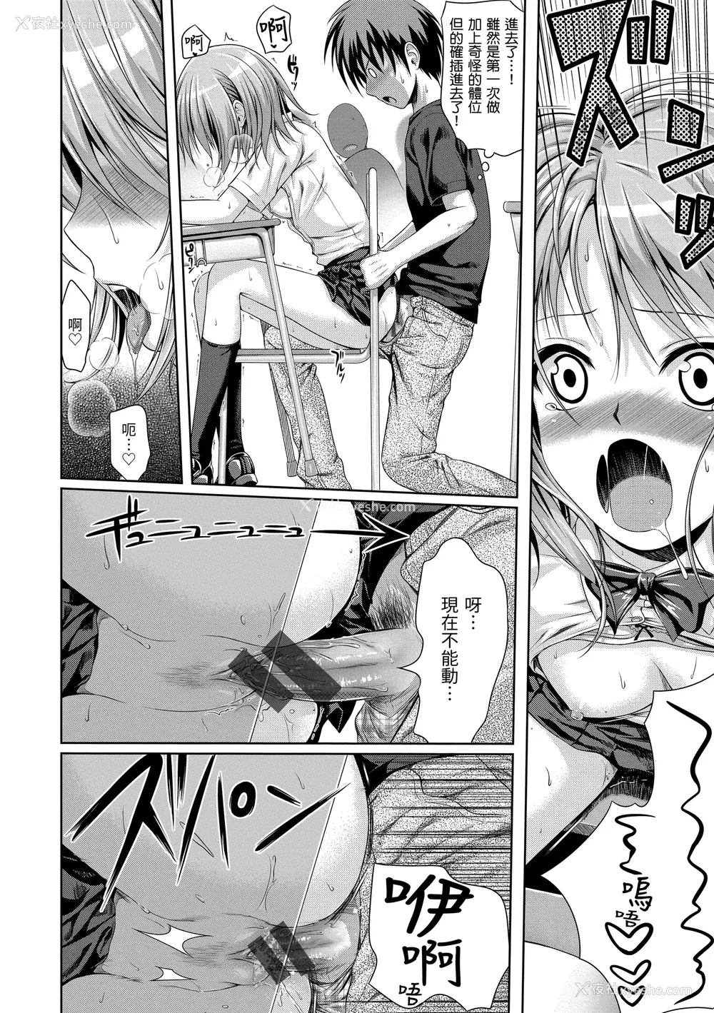 204P - [40010试作型] プロトタイプ マドモアゼル [d art中文版] [DL版]
