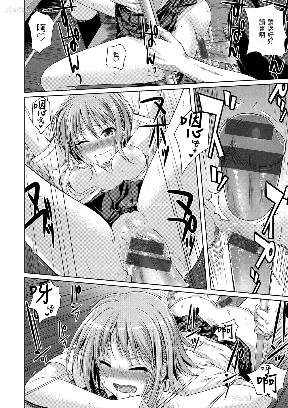 206P - [40010试作型] プロトタイプ マドモアゼル [d art中文版] [DL版]