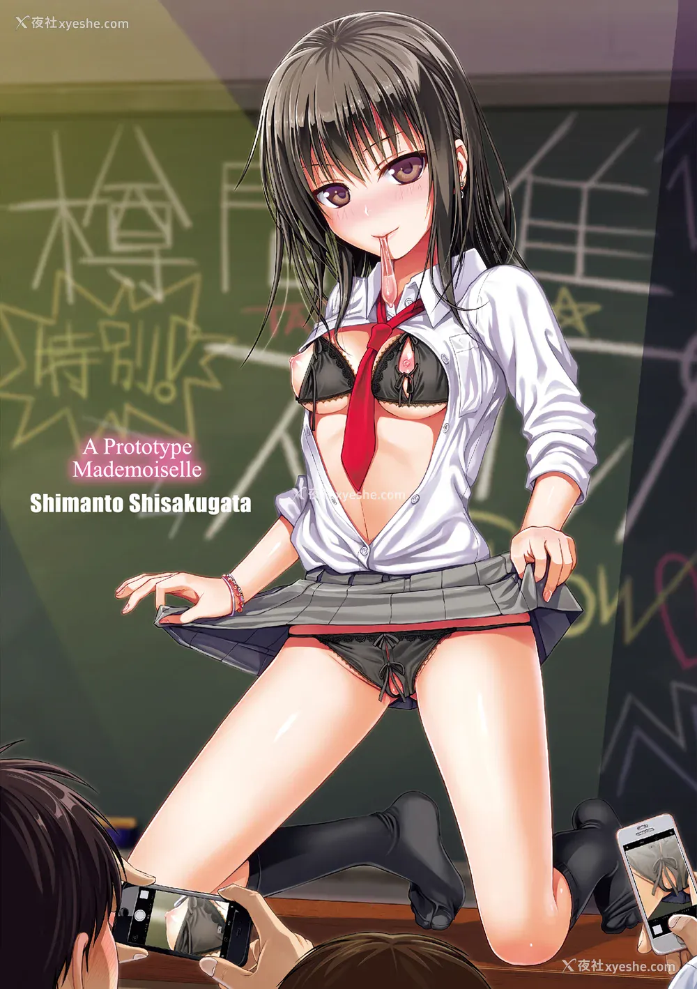 214P - [40010试作型] プロトタイプ マドモアゼル [d art中文版] [DL版]