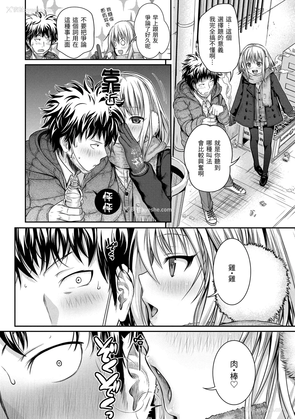 22P - [40010试作型] プロトタイプ マドモアゼル [d art中文版] [DL版]