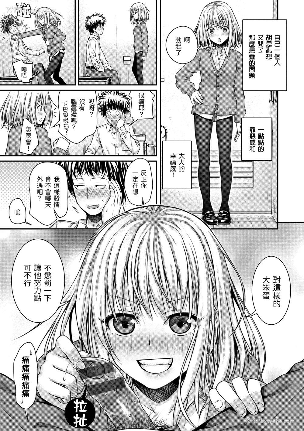 33P - [40010试作型] プロトタイプ マドモアゼル [d art中文版] [DL版]
